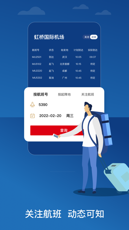 截图 1