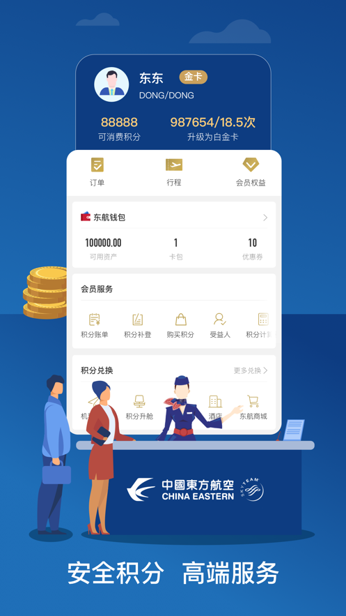 截图 2
