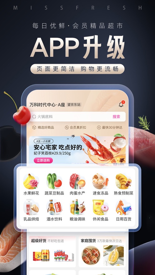 截图 4