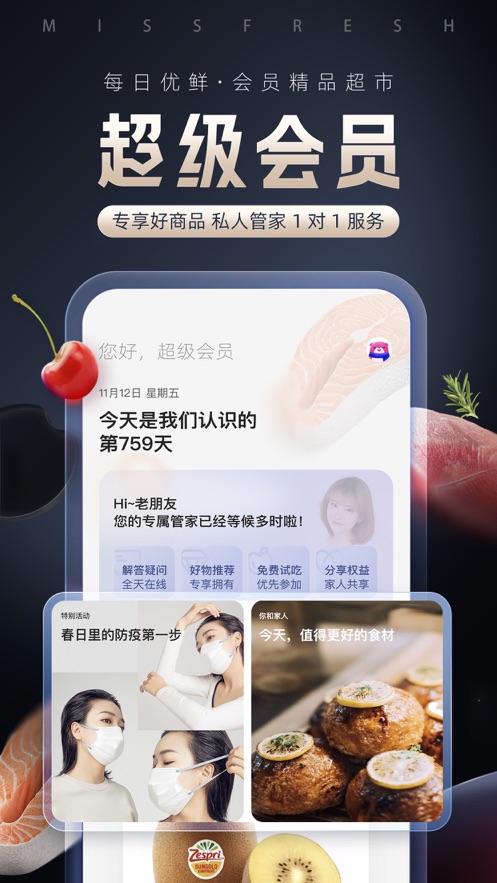 截图 5