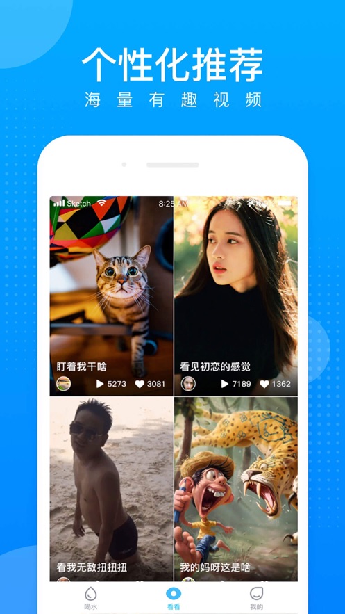 截图 2