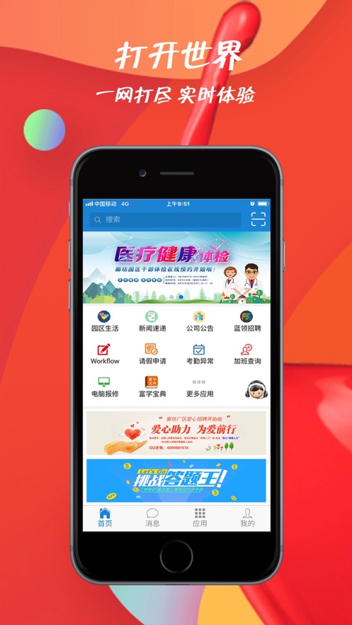 截图 2