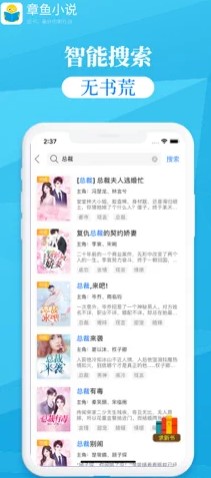 截图 4