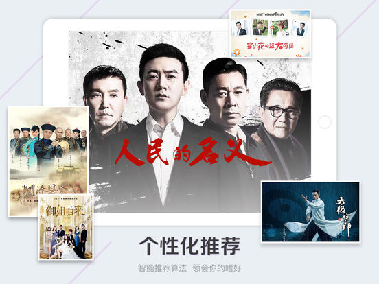 截图 2