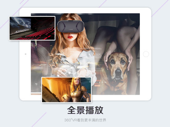 截图 4