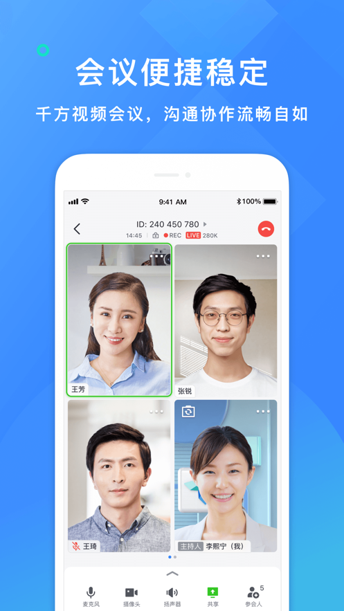 截图 2