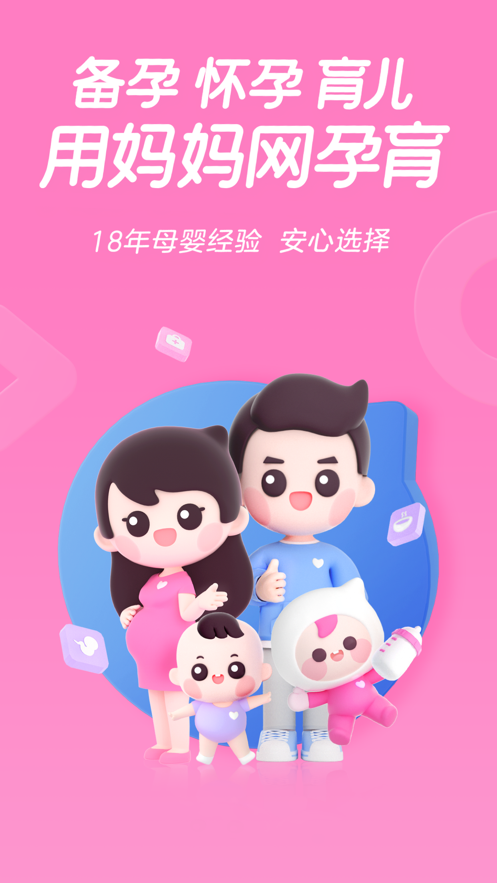 截图 1