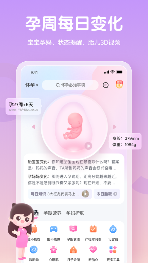 截图 2