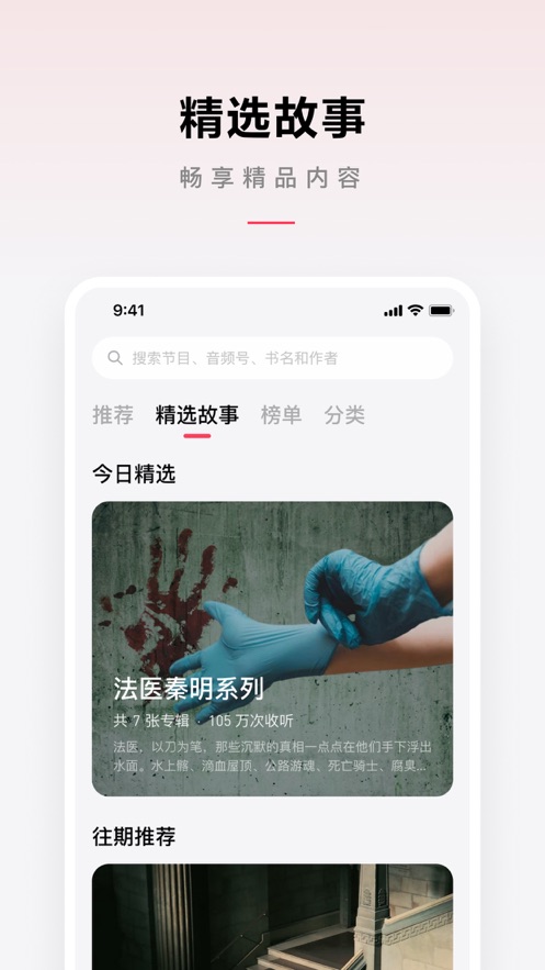 截图 3