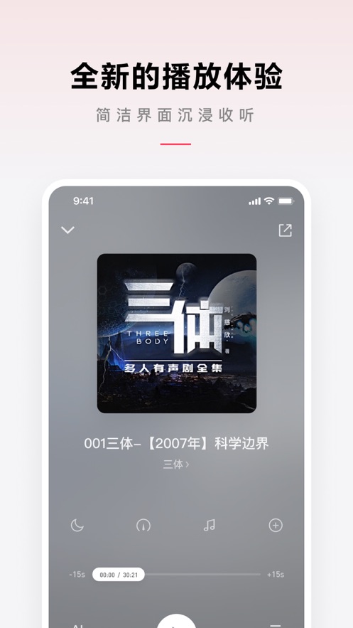 截图 4