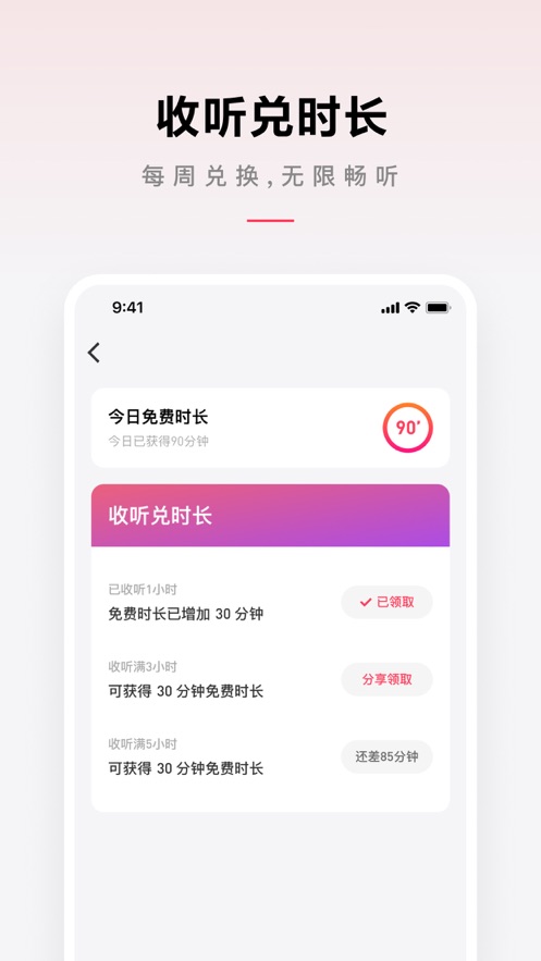 截图 5