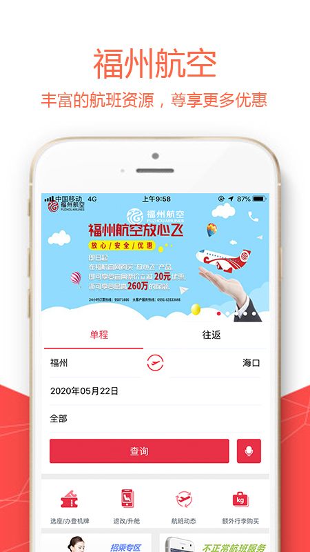 截图 1