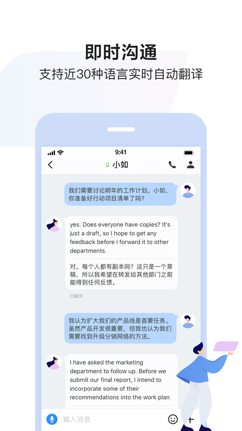截图 1