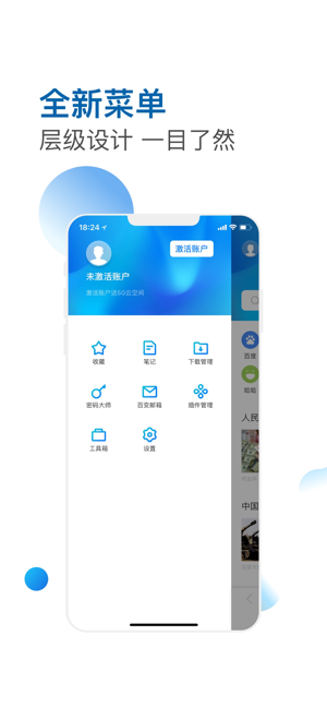 截图 4