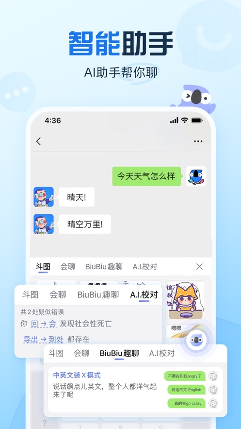 截图 5