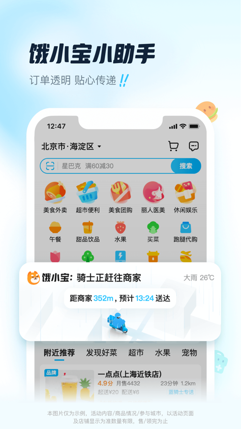 截图 1