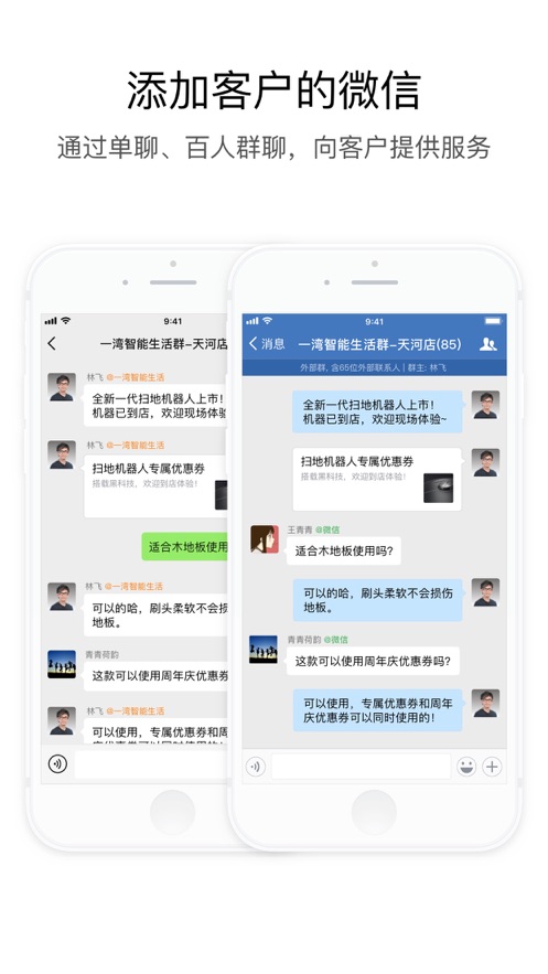 截图 2