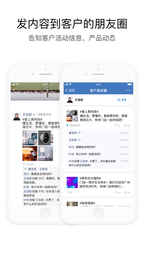 截图 3