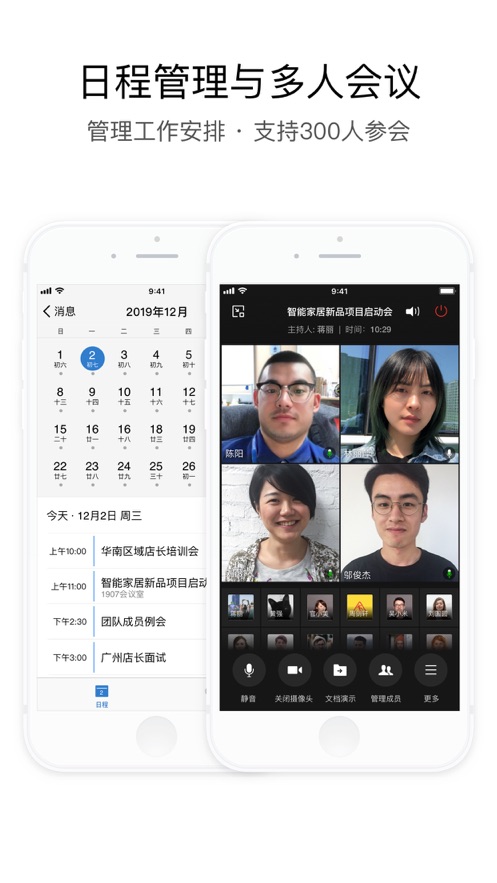 截图 4
