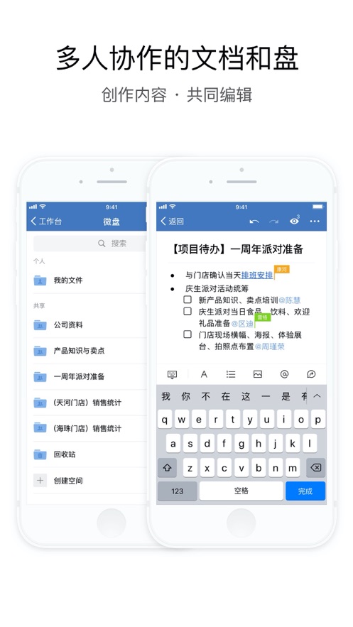 截图 5