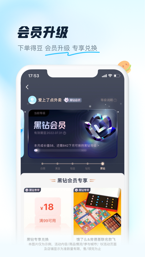 截图 5