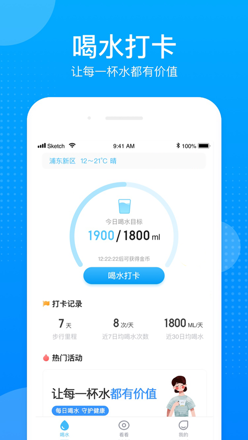 截图 4
