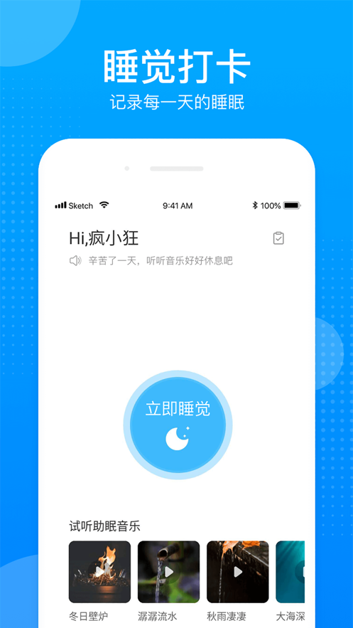 截图 5