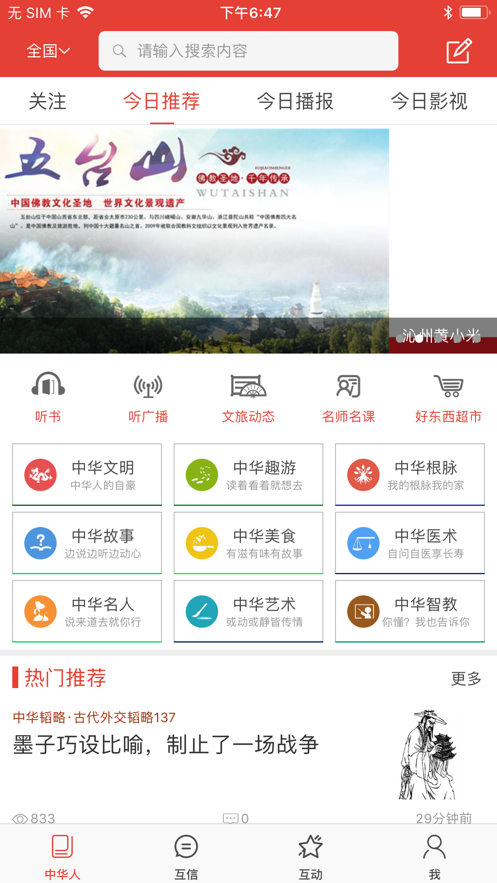 截图 1