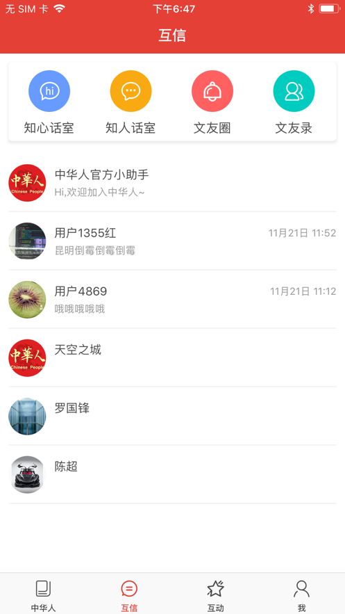 截图 2