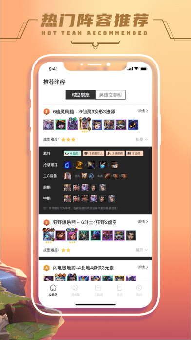 截图 1