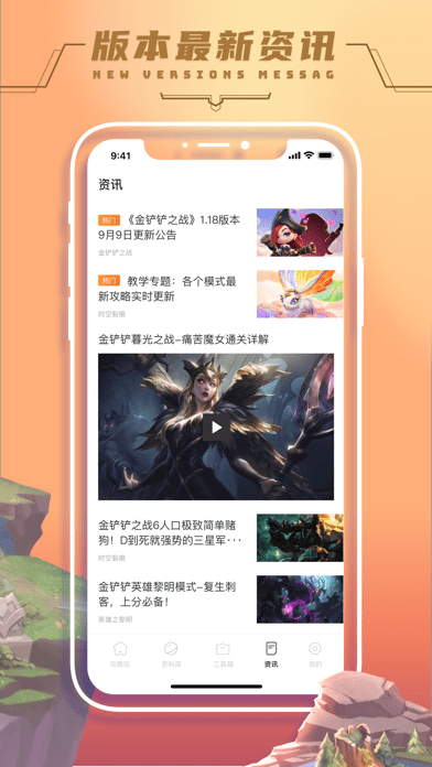 截图 2