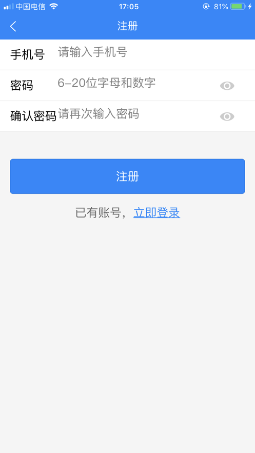 截图 1