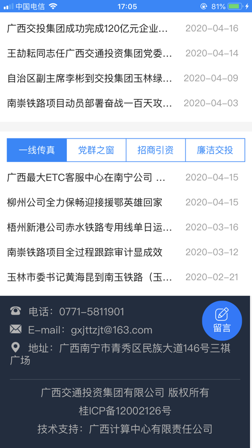 截图 2