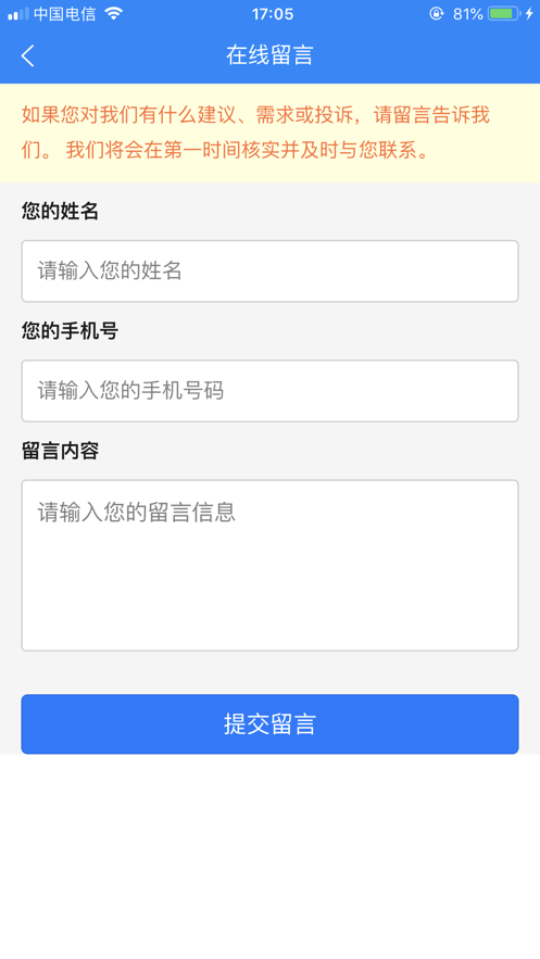 截图 3