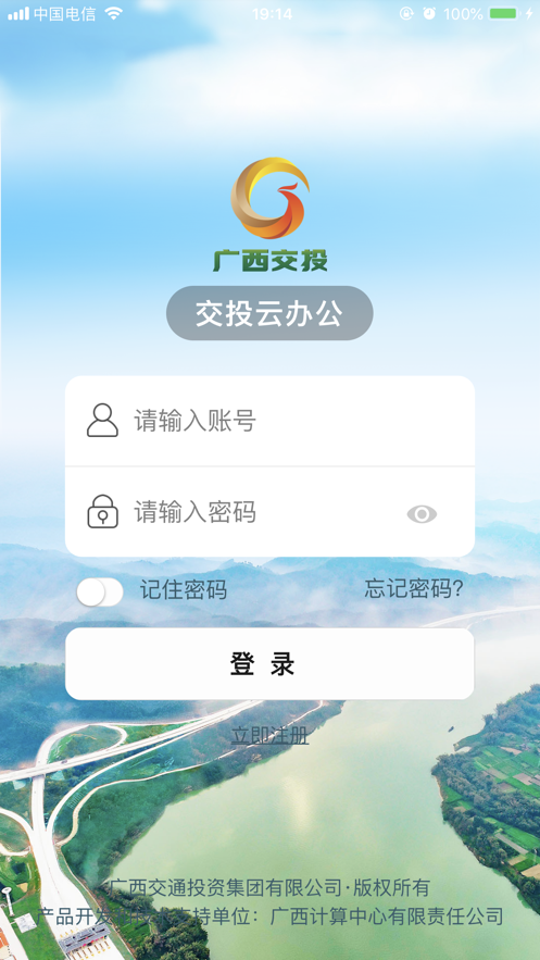 截图 4