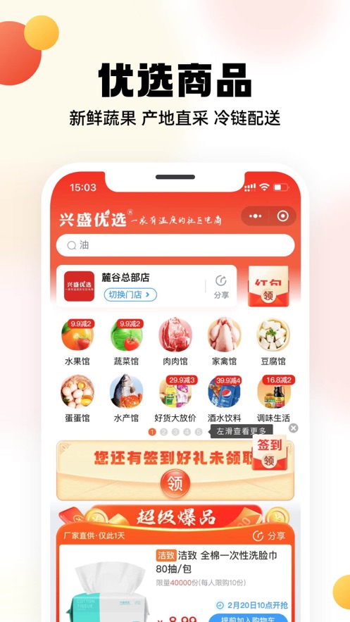 截图 1