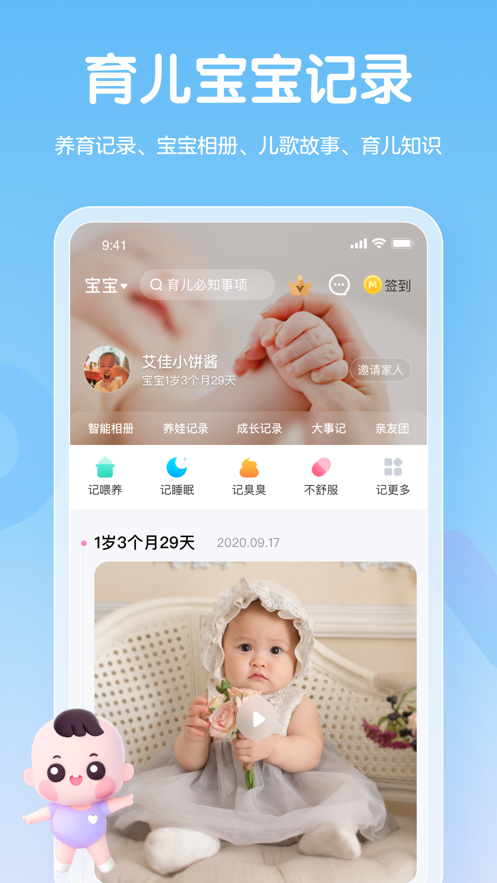截图 4