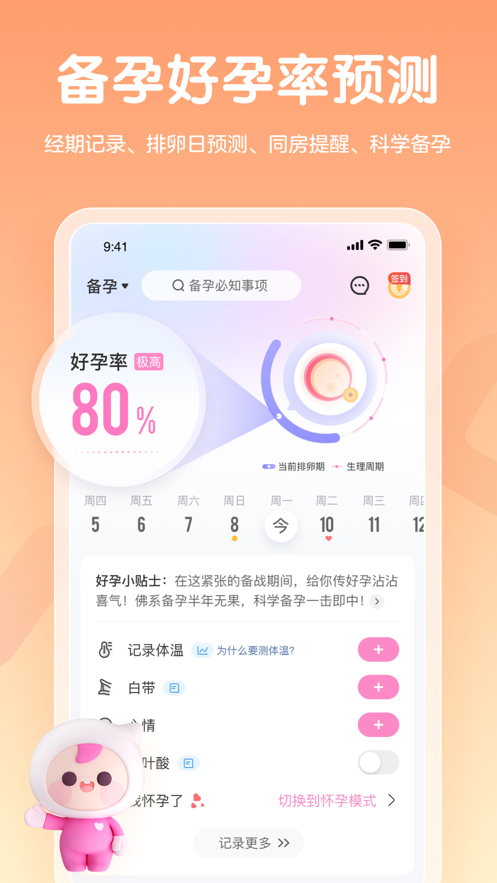 截图 5