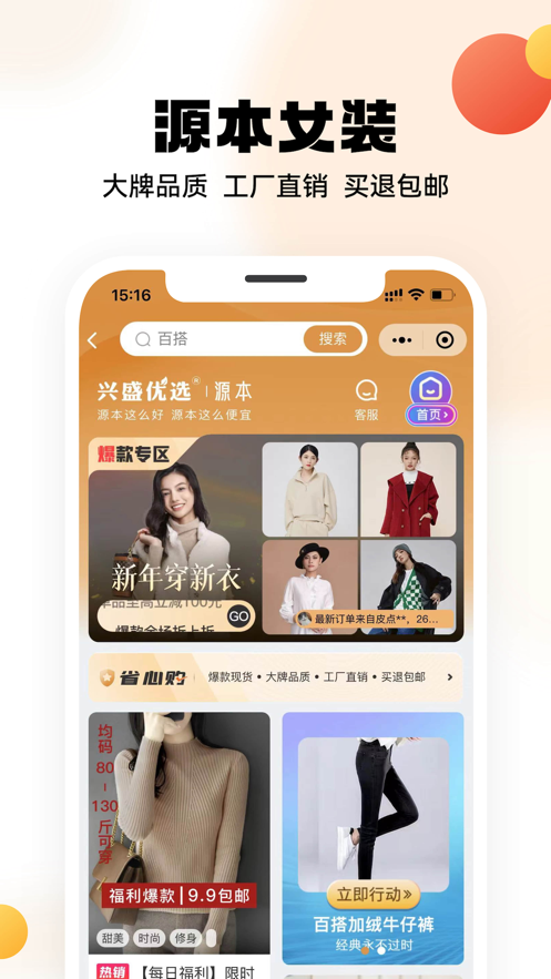 截图 4