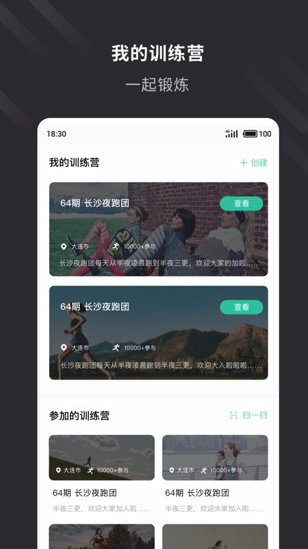 截图 1