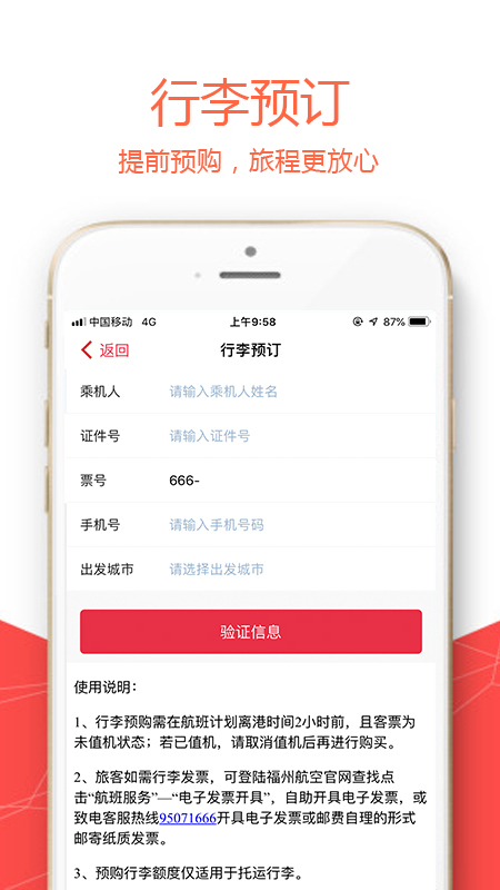 截图 2