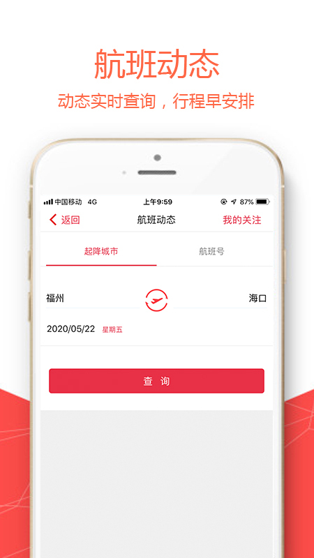 截图 3