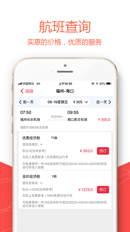 截图 4