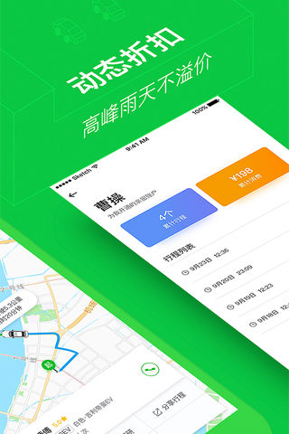 截图 2