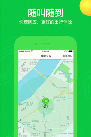 截图 3