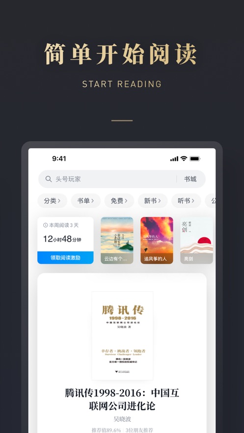 截图 1