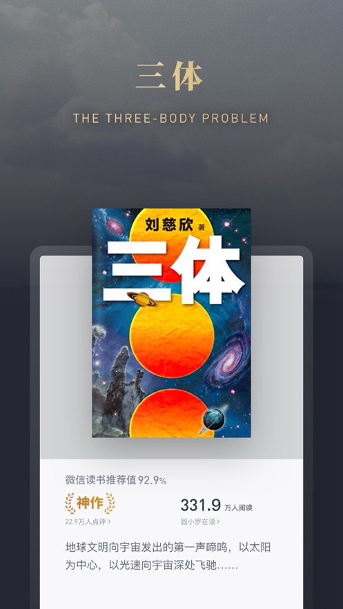 截图 2