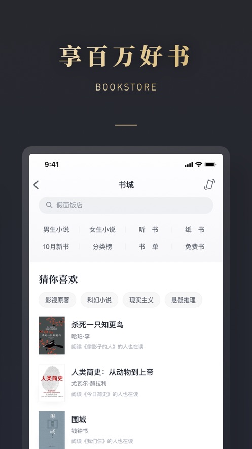 截图 3