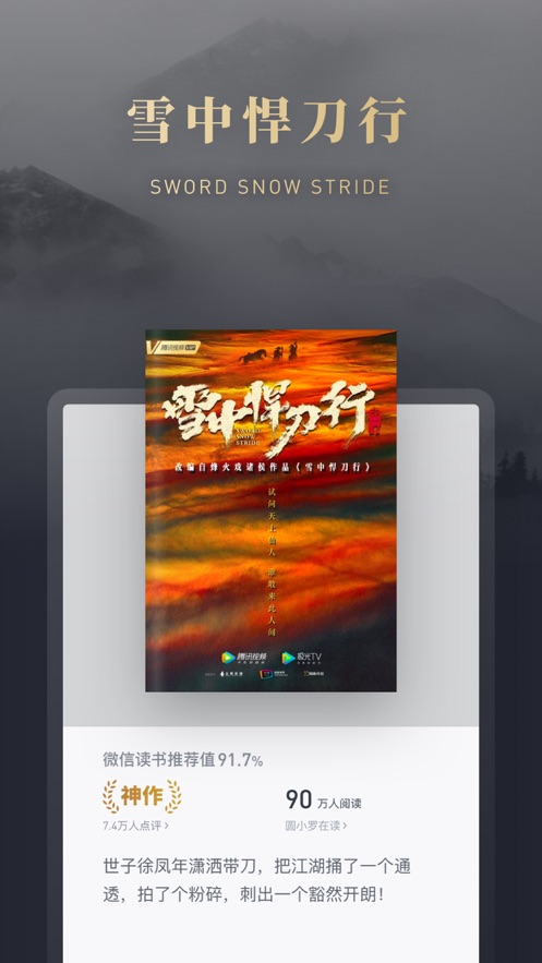 截图 4