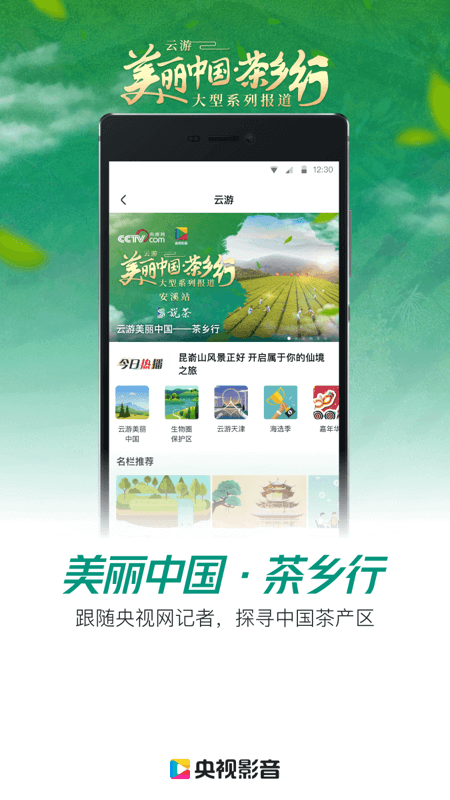 截图 3
